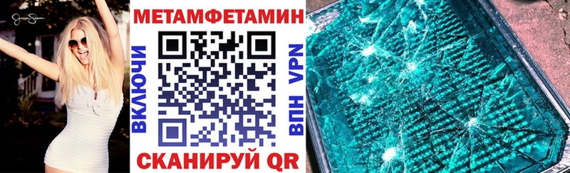 Амфетамин VHQ  Переславль-Залесский 