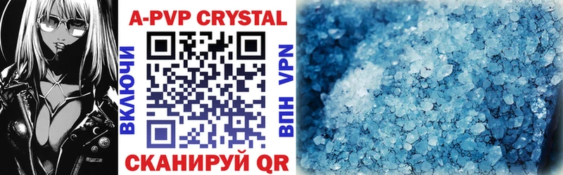 APVP Crystall  Переславль-Залесский 