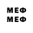 Метамфетамин Methamphetamine loofo tha