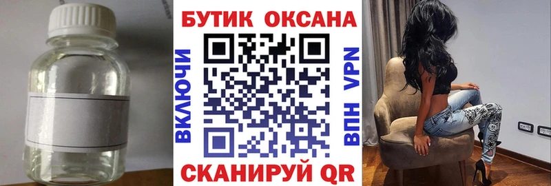 ссылка на мегу маркетплейс  Переславль-Залесский  Бутират вода  сколько стоит 