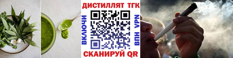 MEGA ссылка  Переславль-Залесский  Canna-Cookies конопля 