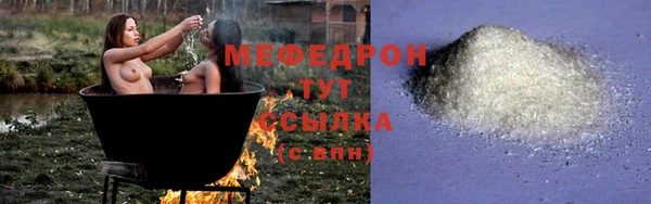 молекула духа Баксан