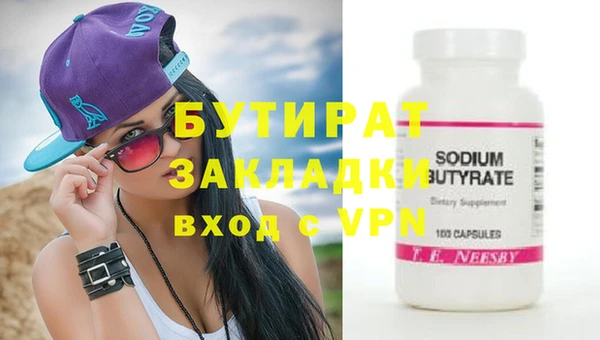 прущие крисы Балахна