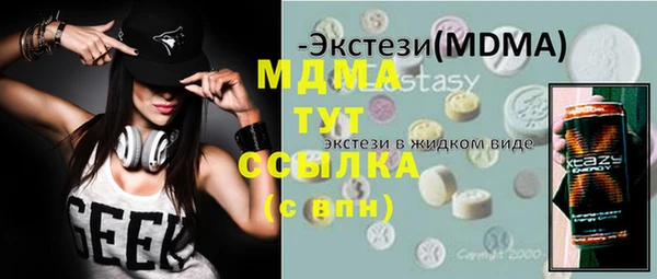 молекула духа Баксан