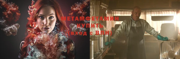 прущие крисы Балахна