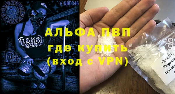 молекула духа Баксан