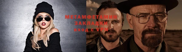 молекула духа Баксан