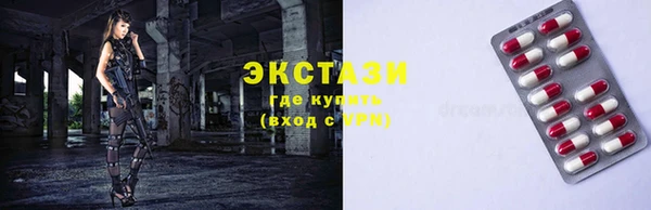 прущие крисы Балахна