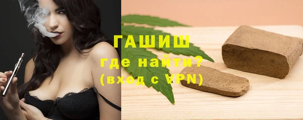 молекула духа Баксан