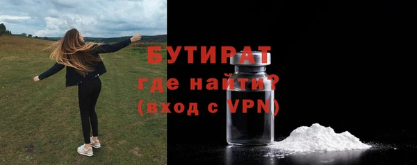 молекула духа Баксан