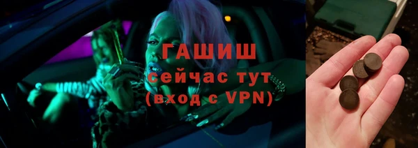 молекула духа Баксан