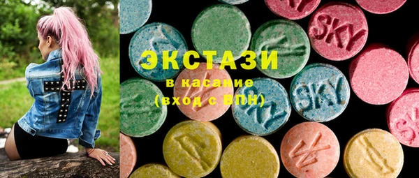 молекула духа Баксан