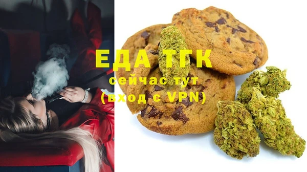 молекула духа Баксан