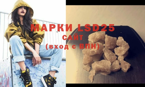 молекула духа Баксан