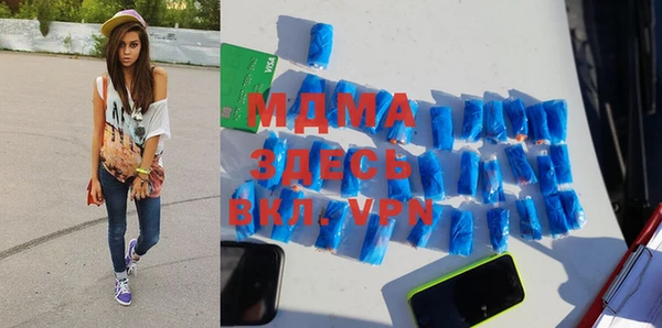 прущие крисы Балахна