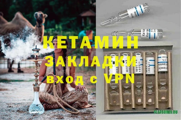 прущие крисы Балахна