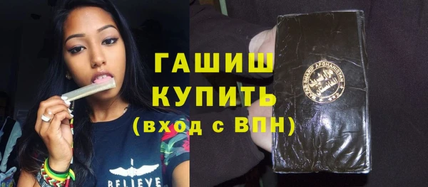 прущие крисы Балахна