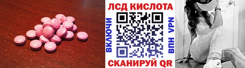 blacksprut   Переславль-Залесский  LSD-25 экстази кислота 