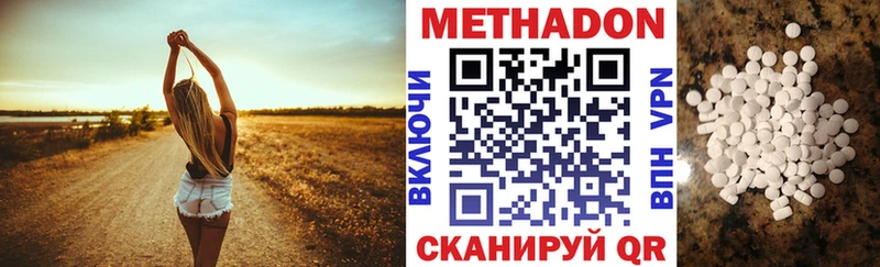 кракен сайт  Переславль-Залесский  Метадон мёд  дарнет шоп 