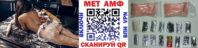 МЕТАМФЕТАМИН витя  Переславль-Залесский 