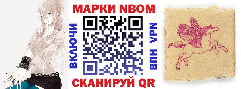 Наркотические марки 1500мкг Переславль-Залесский