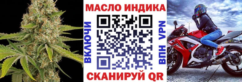 ТГК вейп с тгк  Переславль-Залесский 